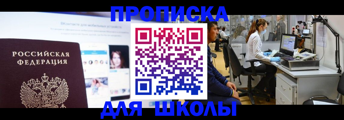 форма 3 в Коврове