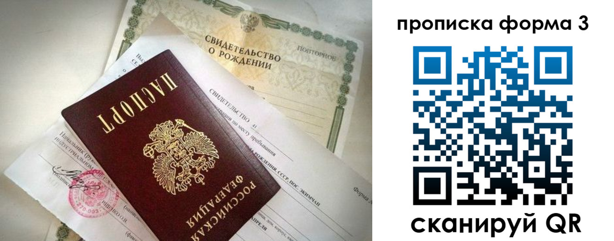 найти адрес прописки в Коврове