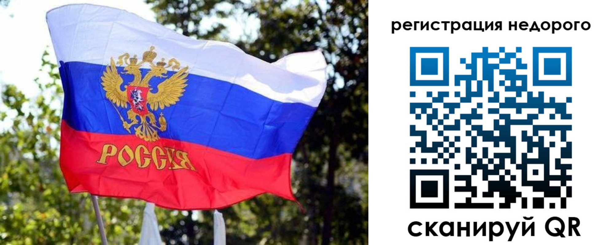 временная регистрация госуслуги в Коврове