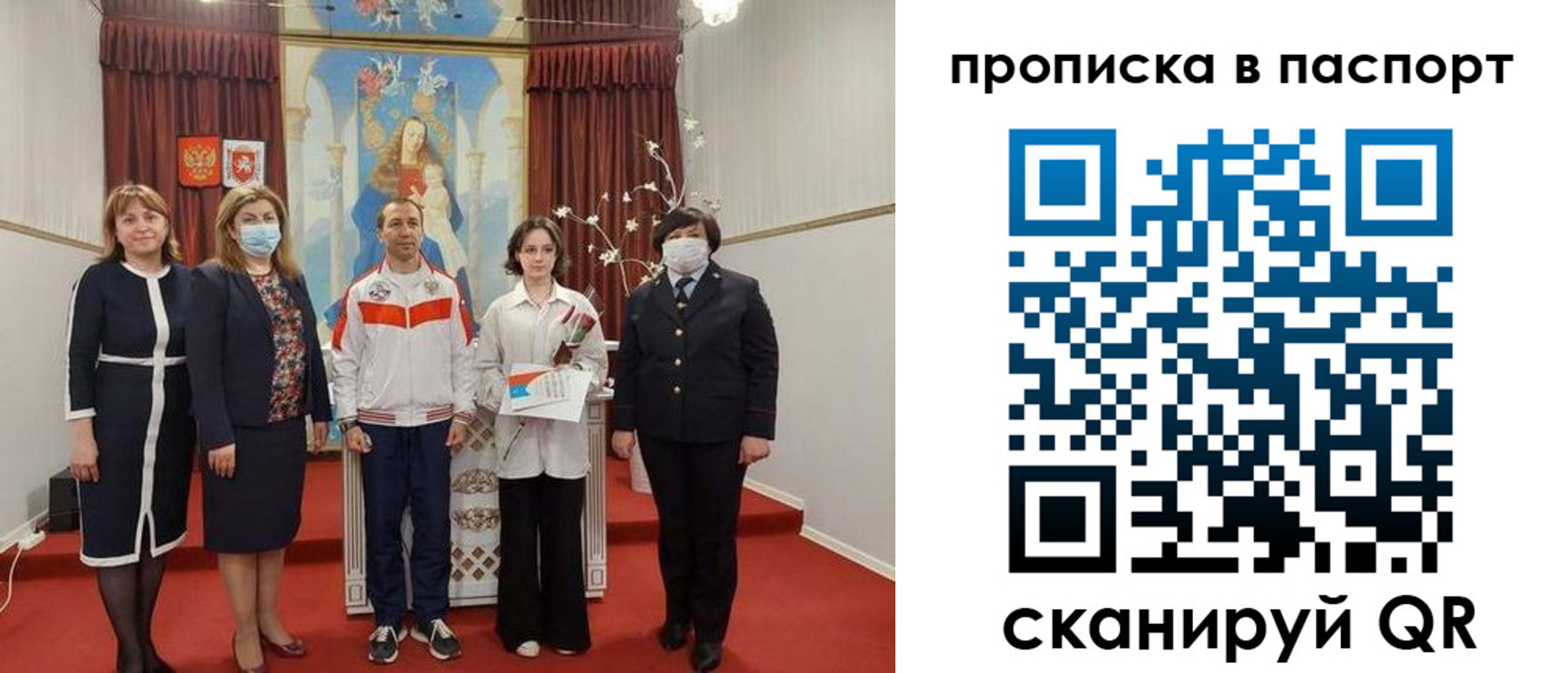 временная регистрация госуслуги в Коврове